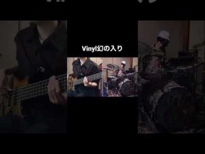 去年のフジロックでミスってた伝説の入りをやってみました！フルはコメント欄から！#勢喜遊 #kinggnu #ドラム #ベース #vinyl #新井和輝