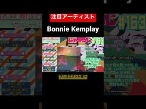 これは絶対フジロック来る #shorts #音楽