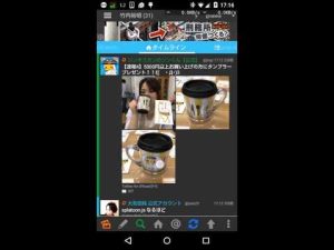 TwitPane AppBarLayoutでツールバーが自動で隠れるのを実装してみた