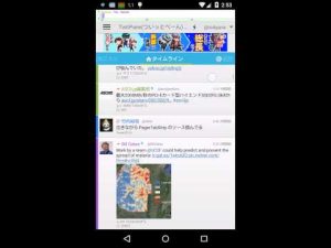 TwitPane スクロールすると下部ツールバーが消えるUIのテスト2