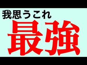 【Android】これ以外はありえない！twitcle plus！【Twitterクライアント】