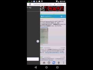 Materialテーマ(appcomat-v7/21)のActionBarアイコンアニメーション(TwitPane)