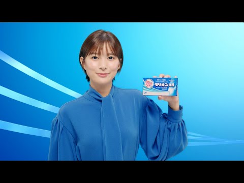 タリオンAR CM 「タリオン、スイッチオン編」 ／ 田辺三菱製薬