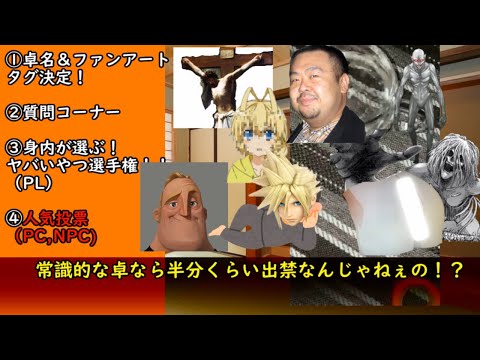 【祝！1周年記念！】企画説明動画