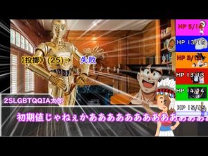 【クトゥルフ神話TRPG】DolL 後編（クトゥルフ神話ゆっくり）