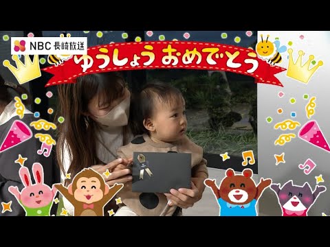 ヒルトン長崎プレゼンツ ながさきかぞく Pint赤ちゃんハイハイレース