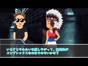 【クトゥルフ神話TRPG】DolL 中編　（クトゥルフ神話ゆっくり）