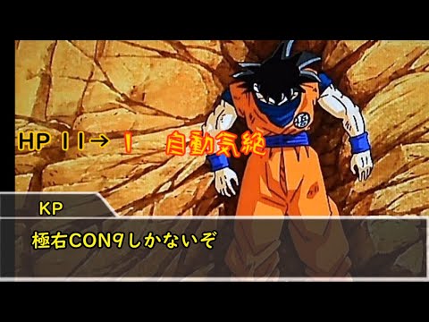 【クトゥルフ神話TRPG】 DolL 前編　（クトゥルフ神話ゆっくり）