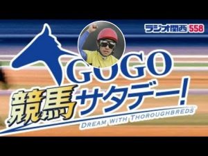 武豊④エゾダイモン(牡2) 2022/9/24㈯