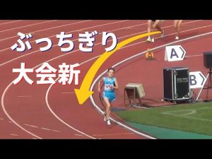 ﾄﾞﾙｰﾘｰ 朱瑛里 決勝 U16 女子1000m U18/U16陸上2022