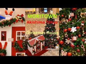 【1Minute⭐︎Tokyo】クリスマスハウス☆モリタウン昭島東京　Moritown Akishima christmas house　#shorts