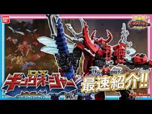 【王様戦隊キングオージャー】超最速!「DXキングオージャー」「DXゴッドカブト」を紹介!!10体のシュゴッドが驚異の合体!!今年のロボはめっちゃ動く!!【バンマニ!】【バンダイ公式】