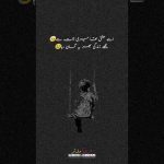 plzzz like and follow me #shorts #youtubeshorts outube #follow #trending #poetry #sad