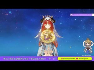 JP/KR【原神】ヨォーヨちゃんの情報まちとアルハイゼン聖遺物準備するべ