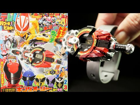 「装着！回転！」仮面ライダーギーツ【デザイアドライバー ウォッチ】王様戦隊キングオージャー Kamen Rider Geats [Desire Driver Watch] King Oger