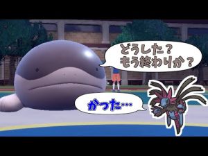 [ポケモンSV ]サザンドラ絶対〇す「ちょすいドオー」