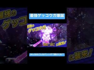 【速報】最強のゲッコウガ爆誕！#ポケットモンスターバイオレット #ポケットモンスタースカーレット #ポケモンsv