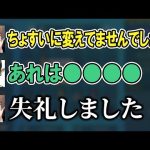 ちょすいで責められるチャイカを切り抜きで見た加賀美社長【花畑チャイカ/加賀美ハヤト/にじさんじ切り抜き】