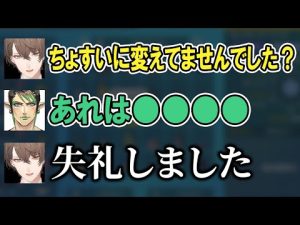 ちょすいで責められるチャイカを切り抜きで見た加賀美社長【花畑チャイカ/加賀美ハヤト/にじさんじ切り抜き】