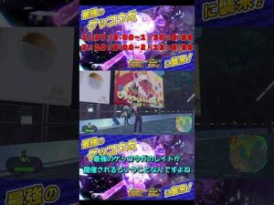 【情報】最強のゲッコウガ開催