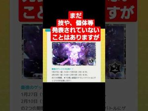 [ 最新情報 ] 最強 ゲッコウガ 確定 ！！　ポケモンsv　 #shorts