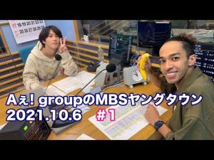 Aぇ! groupのヤングタウン ＃１ 2018.10.6 リチャ末