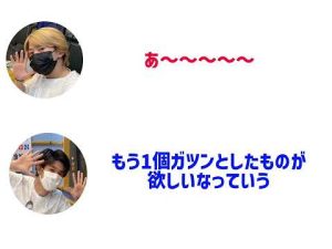 【Aぇ文字起こし】リチャ末を年寄り扱いする年下組