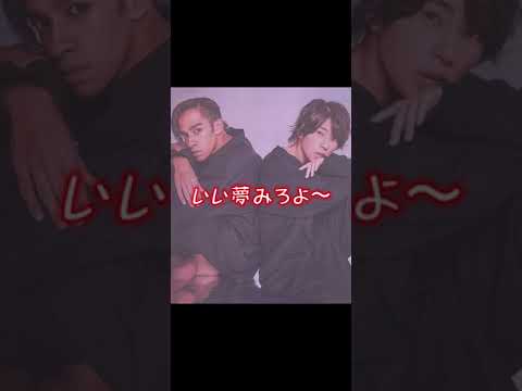 【Aぇヤンタン】リチャ末のおやすみ。#shorts