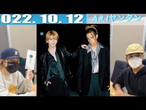 【Aぇ!ヤンタン✨すえリチャ】草柳リチャ子の部屋!ゲスト末澤誠也！Part2
