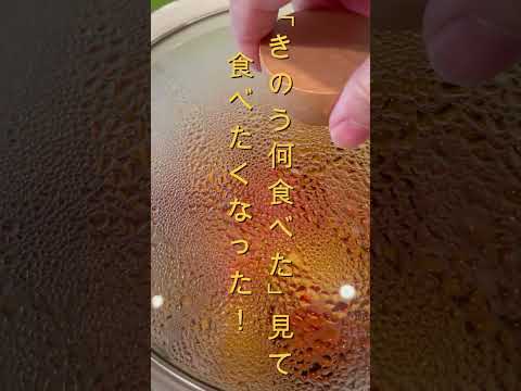 りんごのキャラメリゼ  #shorts