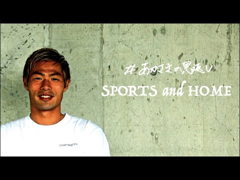 赤﨑選手×ヒッピーさんサロン内限定対談longver.