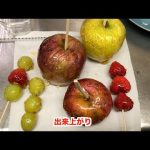 りんご飴　いちご飴
