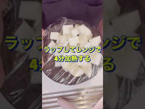 安くてヘルシー😍✌️【大根とこんにゃくの炒め煮】#Shorts #ひめりんご