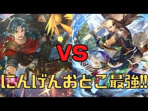 【ロマサガRS】ハロウィンにんげんおとこが強い！