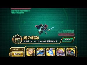 【ロマサガRS】 幻闘場 大野盗20 銃 (毒無し、にんげんおとこ無し)