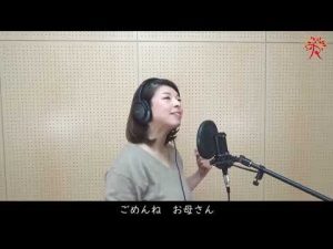 ブッダのように私は死んだ 坂本冬美－びわ湖の歌姫　塚田陵子－