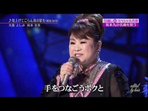 BXTDBZ06　見上げてごらん夜の星を　天童よしみ＆坂本冬美　160415 vL HD