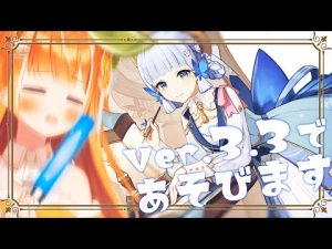 【#原神】#30 アプデ後なのでガチャしたり新マップ見たりしてはしゃぎます【橘シエナ/ハコネクト】