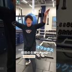 イケメン 高身長 #吹田の主婦 #山崎颯一郎 実はおもろい♡ #オリックス #オリックスバファローズ #ウルトラソウル #ultrasoul #bs #b'z