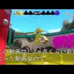 【splatoon3・バグ】～スメーシーワールドのすり抜けバグ集と解説～