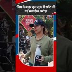 Gym के बाहर Cool Look में Spot की गईं Malaika Arora | Bollywood | #Shorts