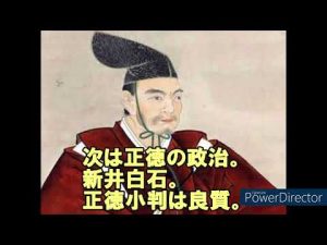 373  【江戸小判の謎】#mysteries of oval coins in the Edo Period#グレシャムの法則