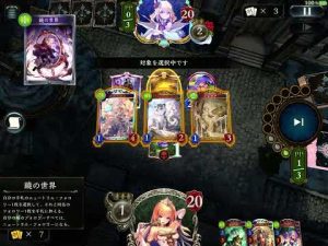 シャドバ EAAアンリミ ダブルホズミエルフ vs 秘術ウィッチ