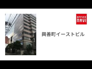 【長崎県】興善町イーストビル オフィス室内動画