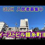 【イーストビル錦糸町Ⅲ301入居者募集中】