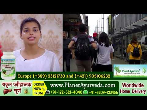 Yakrit Plihantak Churna - Blend of Nature's Best Herbs for Your Liver formulated by MD-Ayurveda