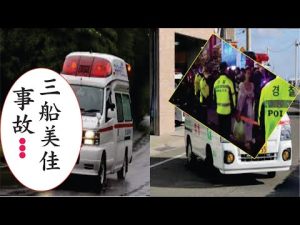 三船美佳、現在の生活が衝撃すぎた…