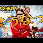 『ブルアカで抜いた生徒を庇うヤンクミ』を超える動画