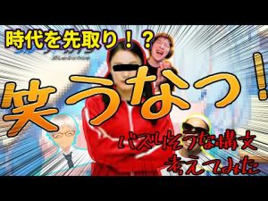 『ブルアカで抜いた生徒を庇うヤンクミ』を超える動画