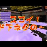 【Splatoon3】まひまひヤンクミのモノマネから♥【にじさんじ山神カルタ/切り抜き】